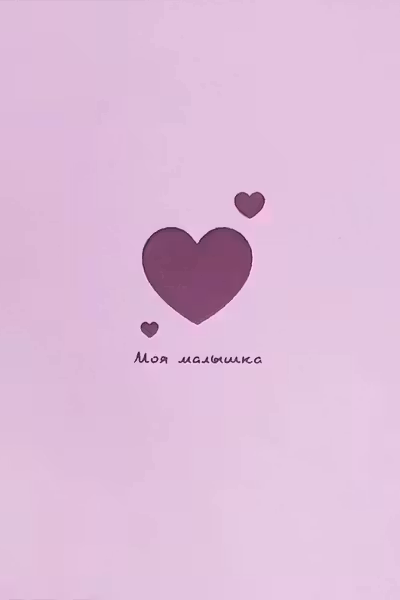 Фотоальбом. Для девочек