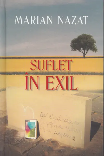 Suflet în exil