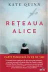 Blue Moon RETEAUA ALICE