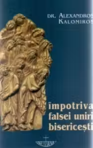 Împotriva falsei uniri bisericești