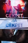 Секрет за секрет ( 3)