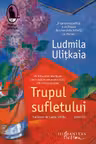 Trupul sufletului