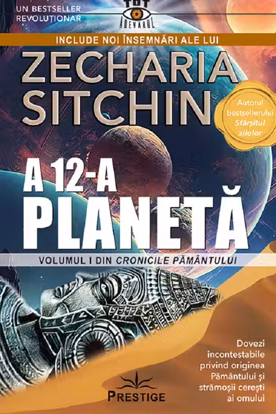 A 12-a planeta (Vol.1 din Cronicile pamantului)