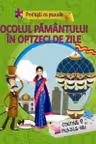 Povesti cu puzzle  Ocolul Pamantului in 80 de zile