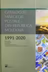 Catalogul marcilor postale din R.M