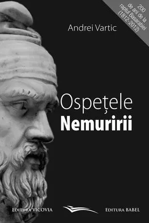 Ospățele nemuririi