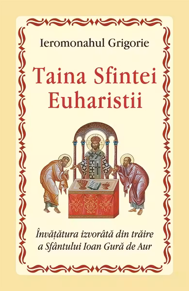 Taina Sfintei Euharistii