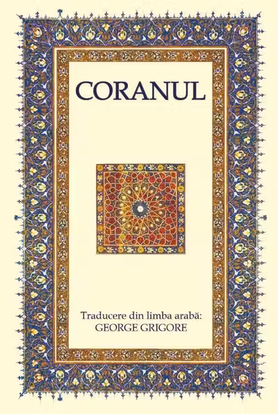 Coranul
