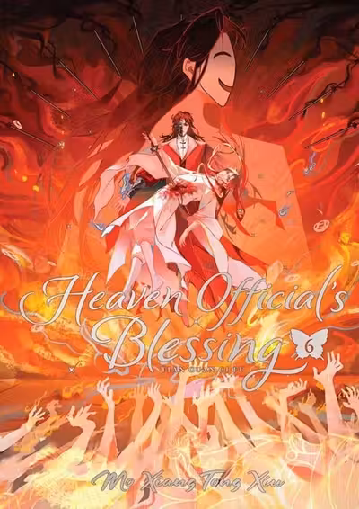 Heaven Official’s Blessing: Tian Guan Ci Fu (Novel) - Volume 6