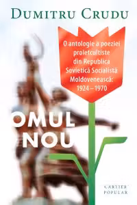 Omul Nou