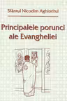 Principalele porunci ale Evangheliei