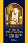Staretul Nicolae Gurianov. Apostolul dragostei dumnezeiesti. Olga Rojniova. MP.
