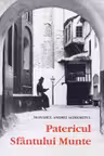 Patericul Sfântului Munte