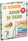 Adun si scad