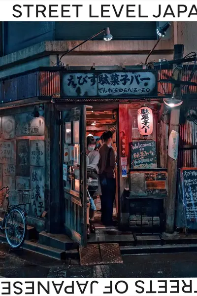 Street Level Japan