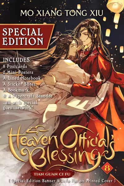 Heaven Official’s Blessing: Tian Guan Ci Fu (Novel) - Volume 8 (Special Edition)