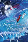 Heaven Official's Blessing: Tian Guan Ci Fu (Novel) - Volume 4