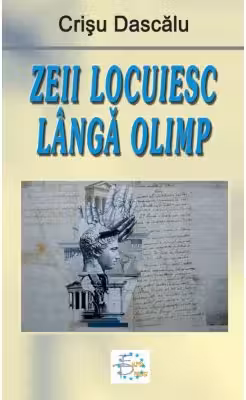 Zeii locuiesc langa Olimp