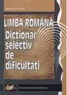 Limba romana. Dictionar selectiv de dificultati (Mihaela Suciu)