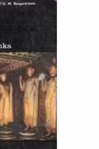 Arta din Sri Lanka (ceylon)