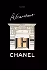 Абсолютно CHANEL