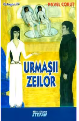 Urmasii zeilor. Octogon 77