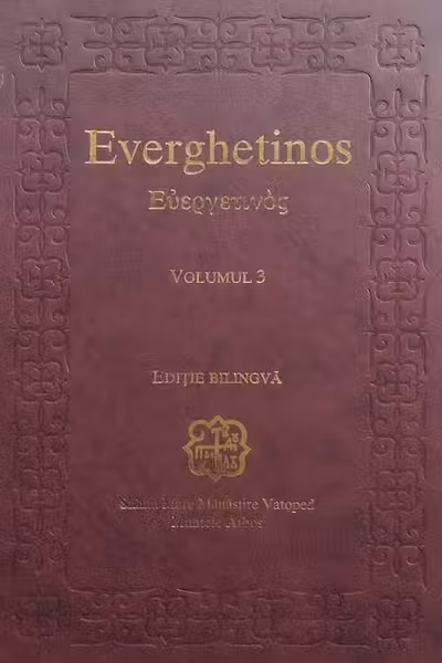 Everghetinos. Vol. 3. Ediție bilingvă