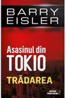 Tradarea