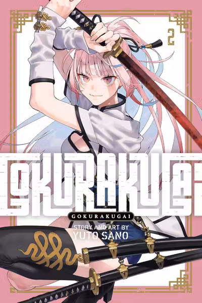 Gokurakugai - Volume 2