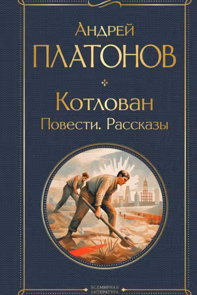 Подросток