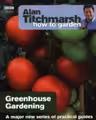 How To Garden - Greenhouse Gardening