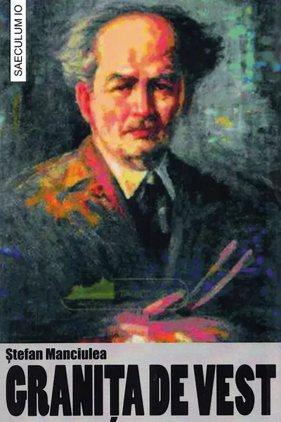 Granița de Vest