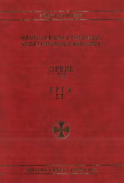 Opere Vol.6: Cuvinte Economiastice