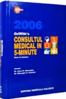 2006 Griffith's: Consultul medical în 5 minute