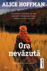 Ora nevăzută