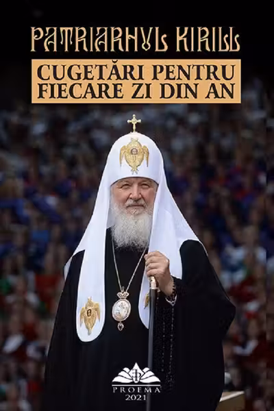 Cugetări pentru fiecare zi din an