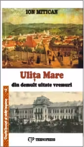 Ulita Mare din demult uitate vremuri