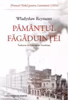 Pământul făgăduinței - PRINTED EDGES