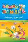 Limba romana. clasa 2. Caietul elevului. Stiinta