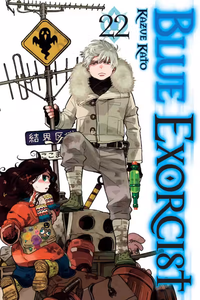 Blue Exorcist - Volume 22