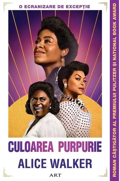 Culoarea purpurie