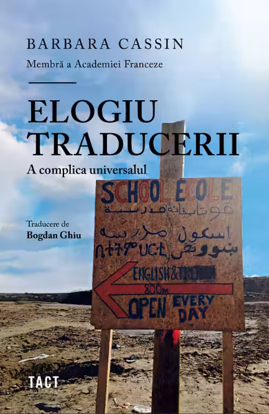 Elogiu traducerii