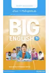 Big English 1 Pupil's eText and MEL Access Code