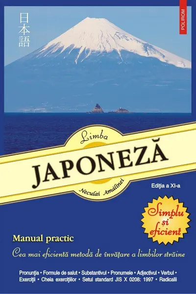 Limba japoneză. Simplu și eficient Ed.11