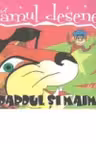 Taramul desenelor - LEOPARDUL SI MAIMUTA