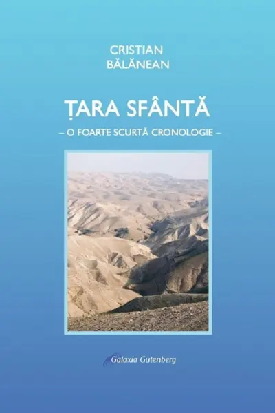 Țara sfântă. O foarte scurtă cronologie
