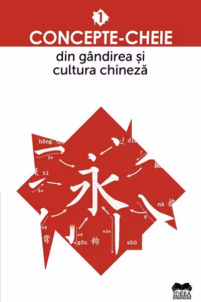 Concepte-cheie din gandirea si cultura chineza. Vol. I