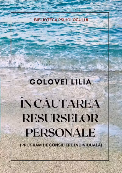 In cautarea resurselor personale
