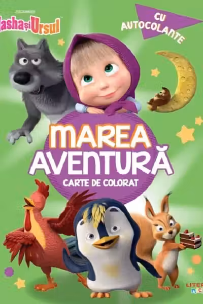 MASHA SI URSUL. MAREA AVENTURA. Carte de desenat cu autocolante