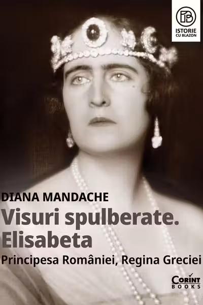 Visuri spulberate